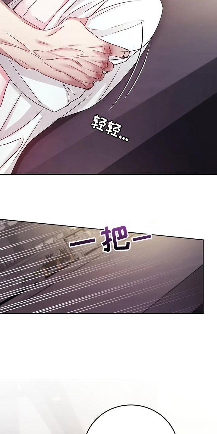 第45话 自责 第 6 页
