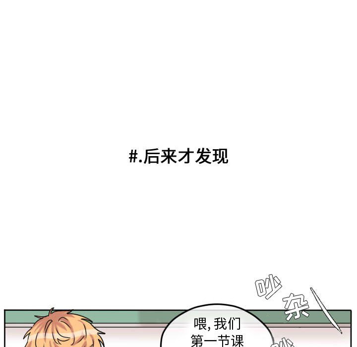 第60话 第 24 页