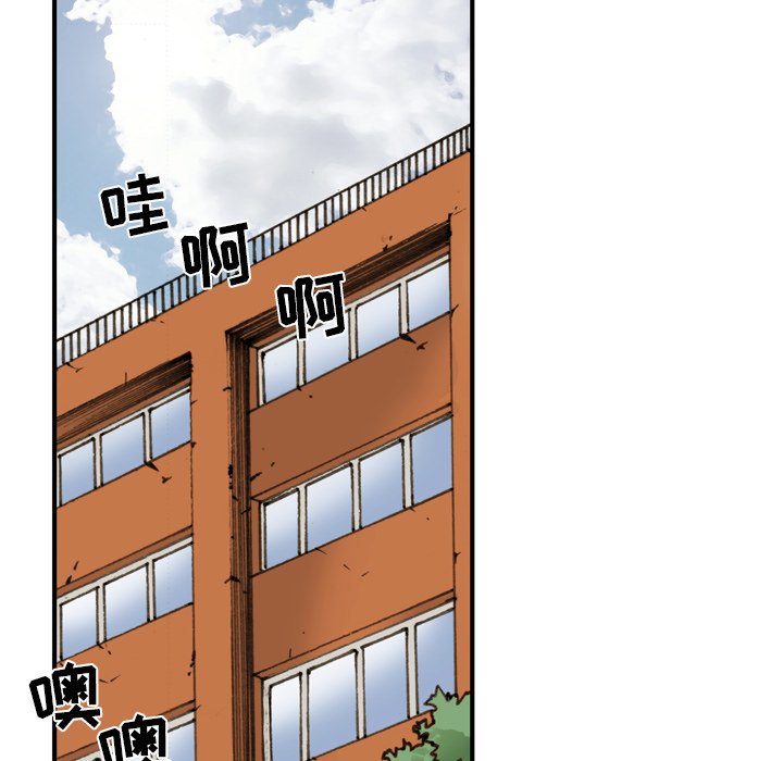 第5话 第 38 页