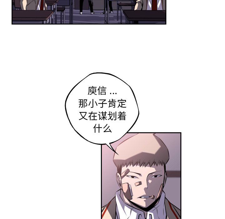 第124话 第 26 页