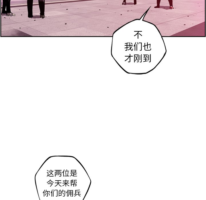 第162话 第 27 页