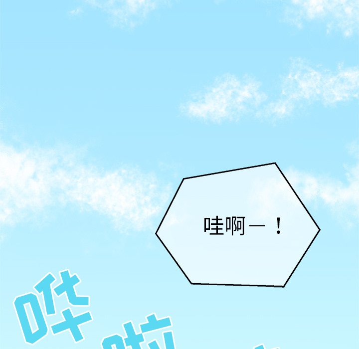 第13话 第 40 页