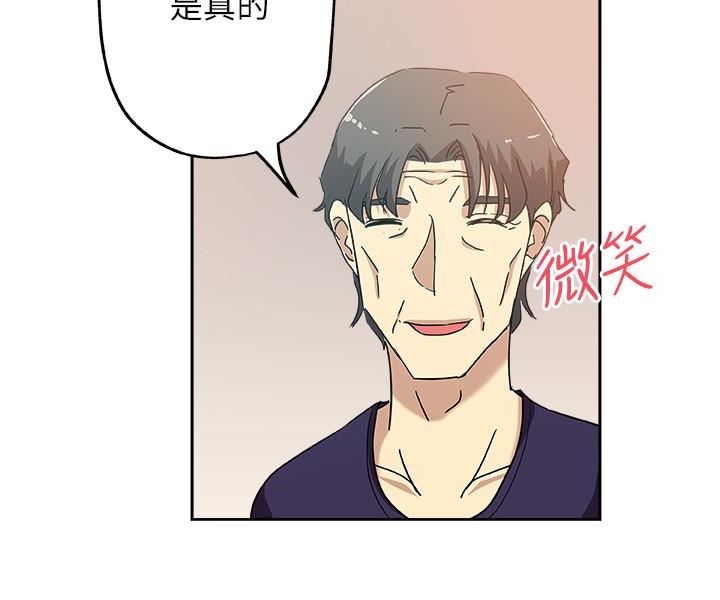 第17话-媳妇的甜蜜滋味 第 5 页