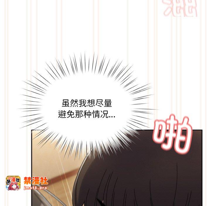 第44话 第 127 页