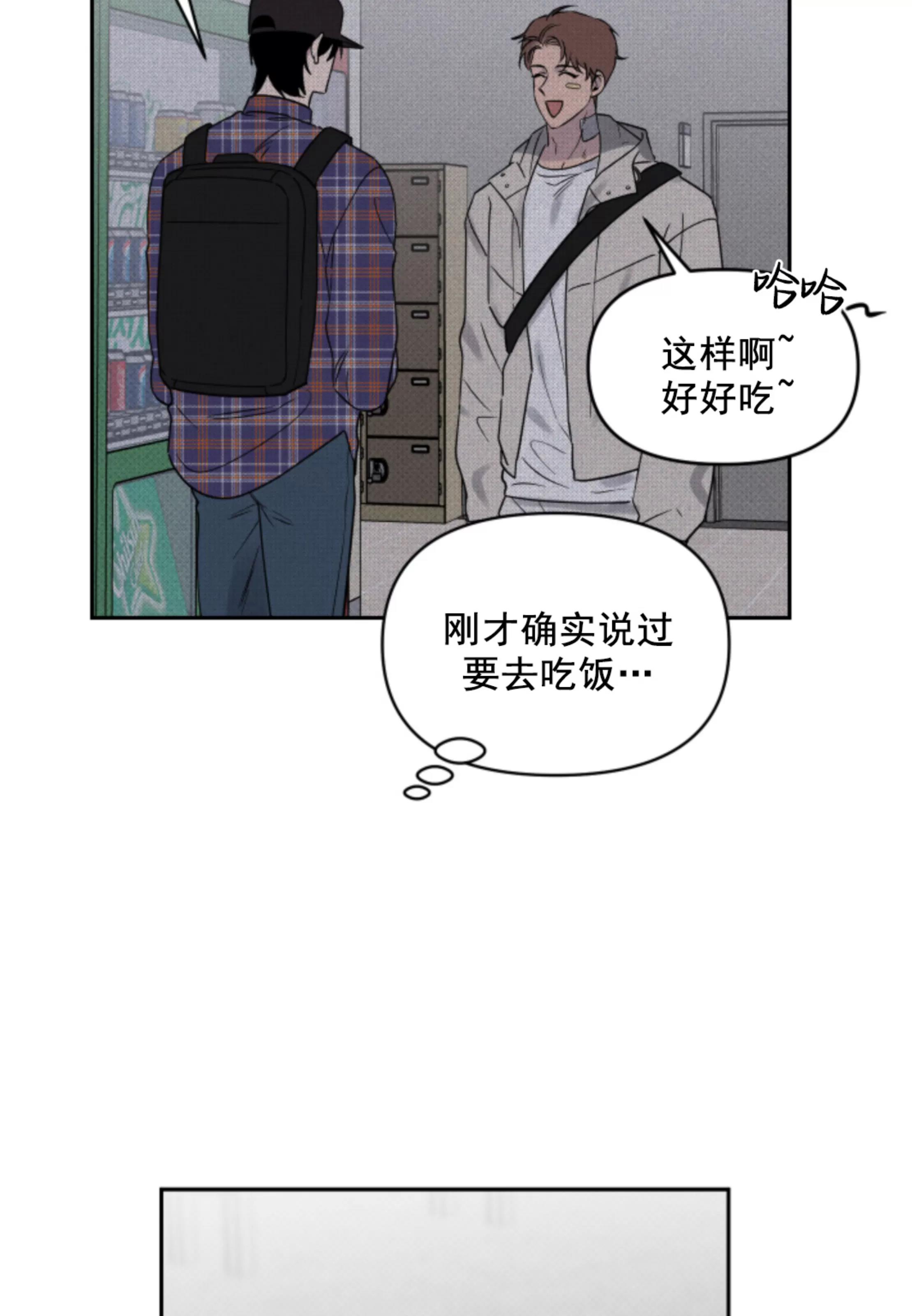 第04话 第 11 页