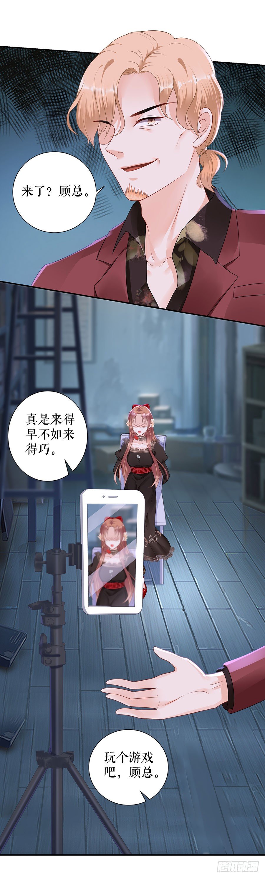 拍卖游戏 第 9 页