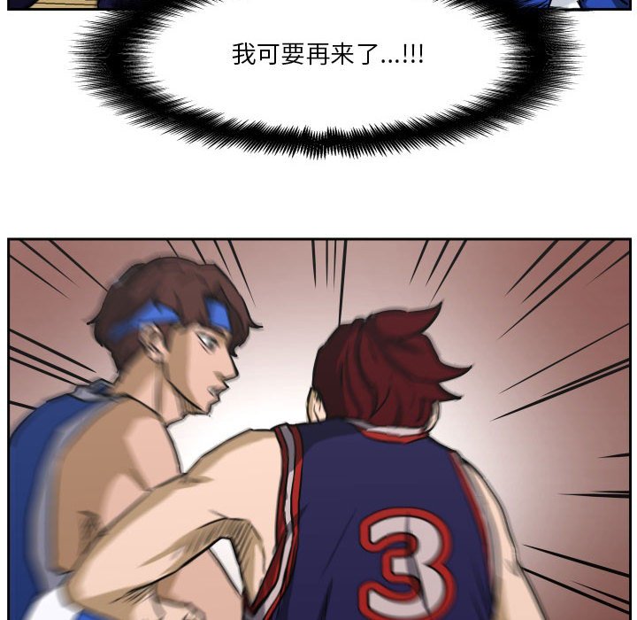 第78话 第 77 页