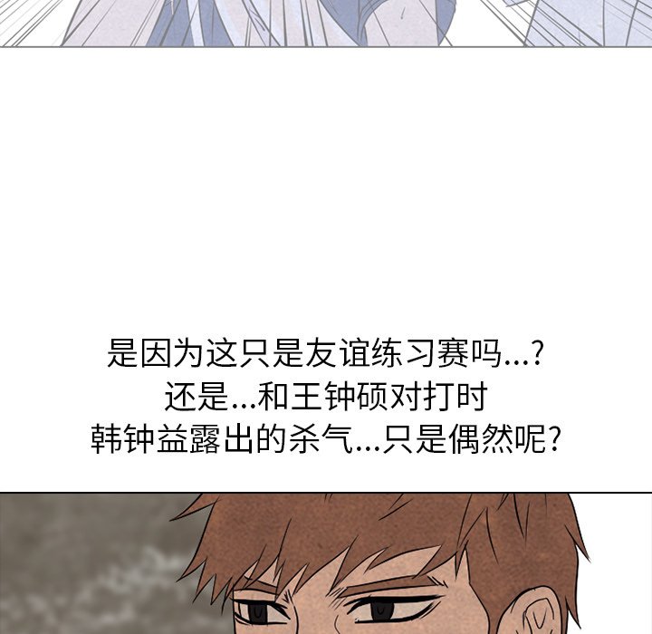 第151话 第 63 页