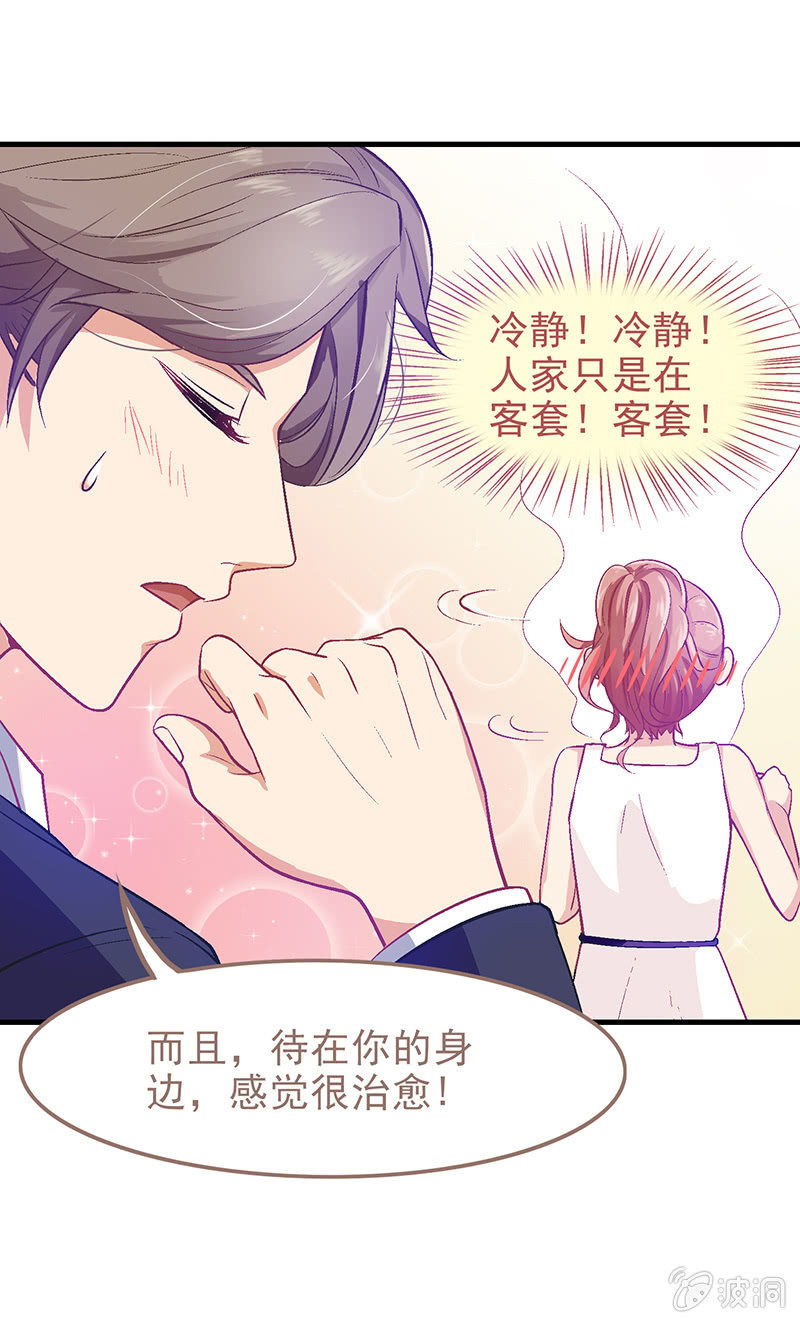 第十六回 第 13 页