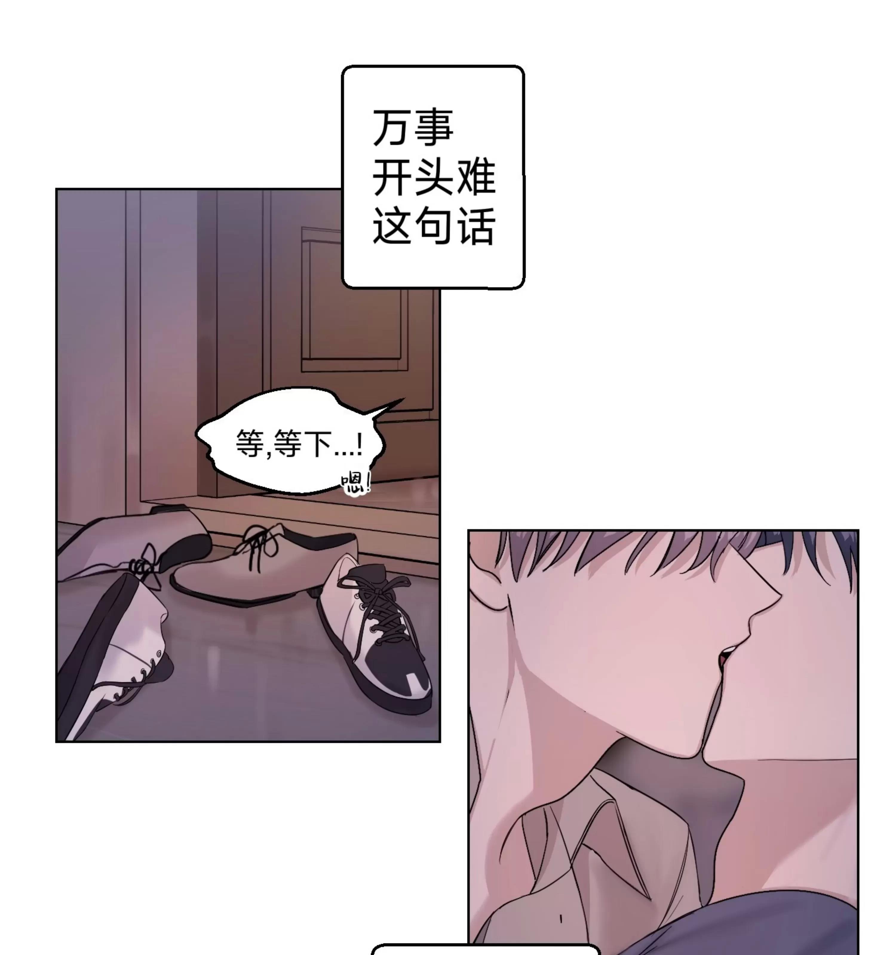 第09话 第 15 页