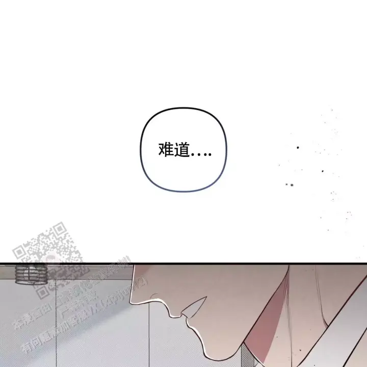 第33话 不是女朋友…. 第 14 页