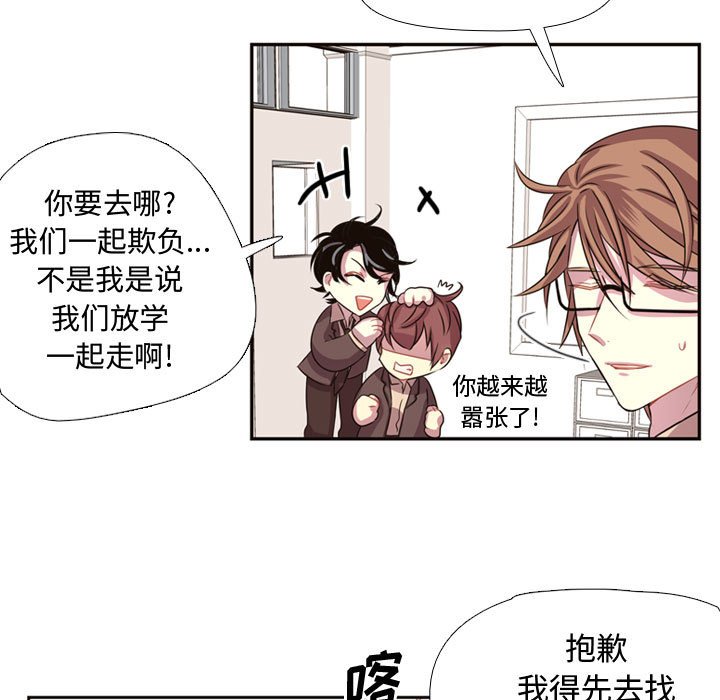 第6话 第 58 页