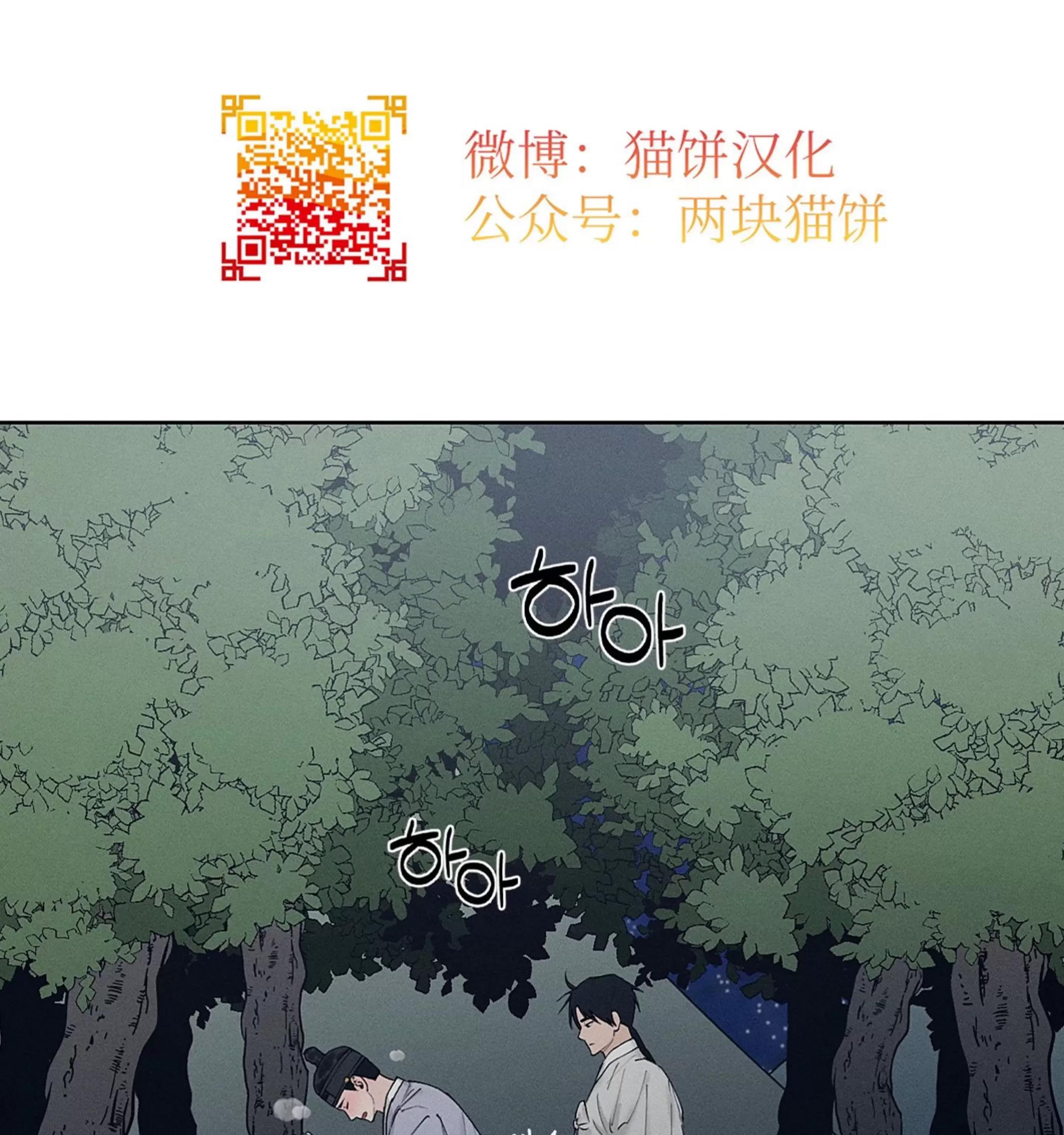 第17话 第 3 页