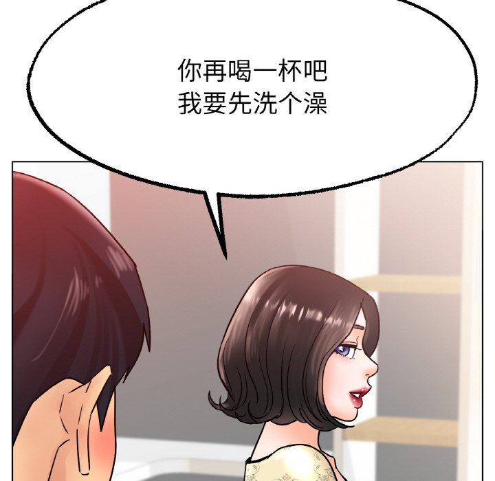 第14话 第 136 页