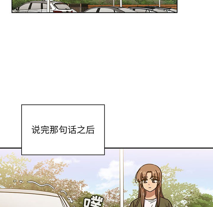 第35话 第 120 页