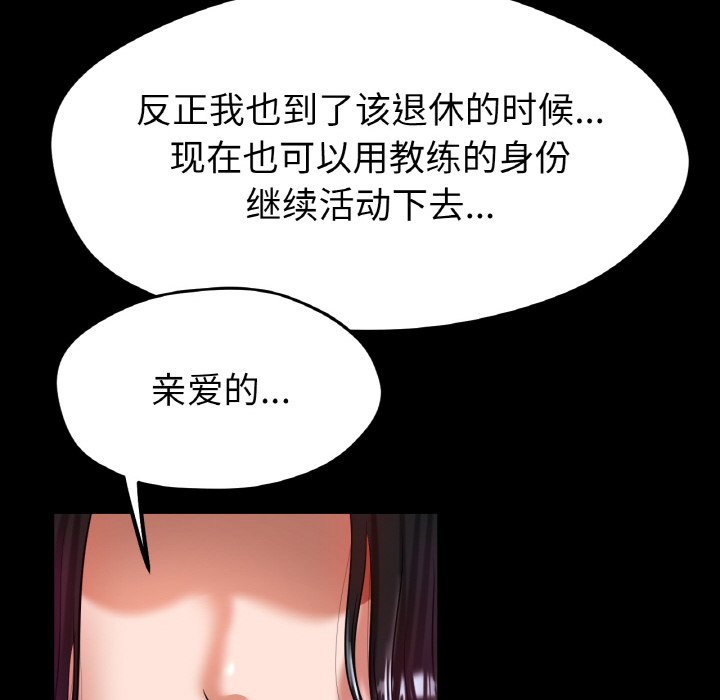 第26话 第 26 页