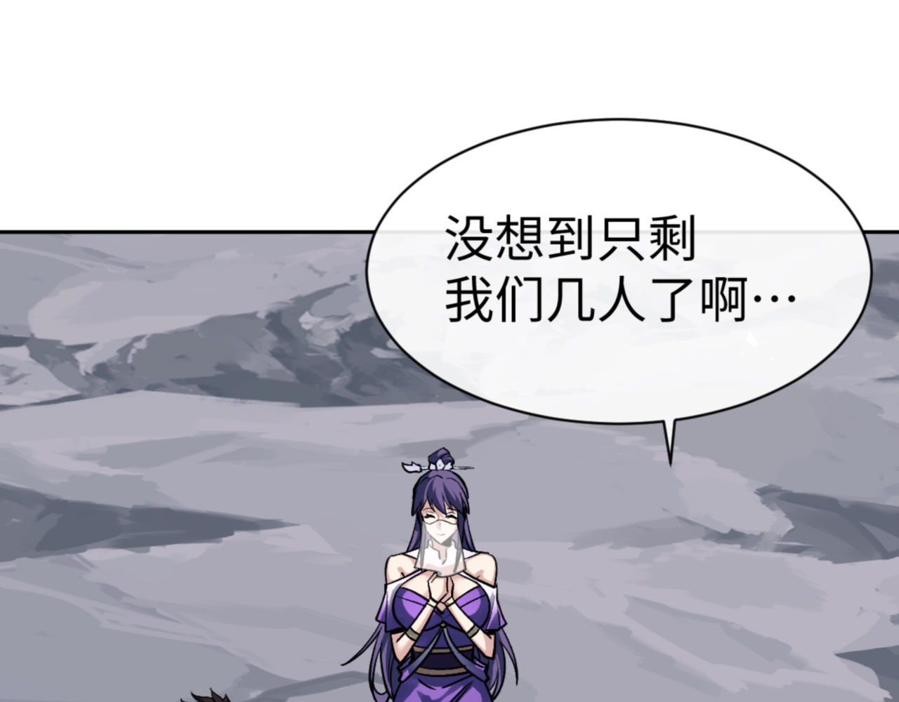 第69话 圣子怜悯众生 第 142 页