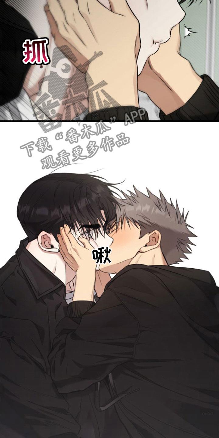 第16话 答应我 第 24 页