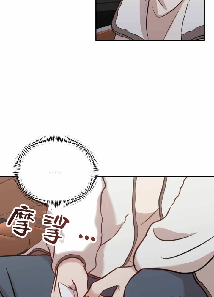 第11话 高考当天 第 22 页