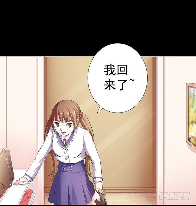 9-没事的，放心吧！ 第 26 页