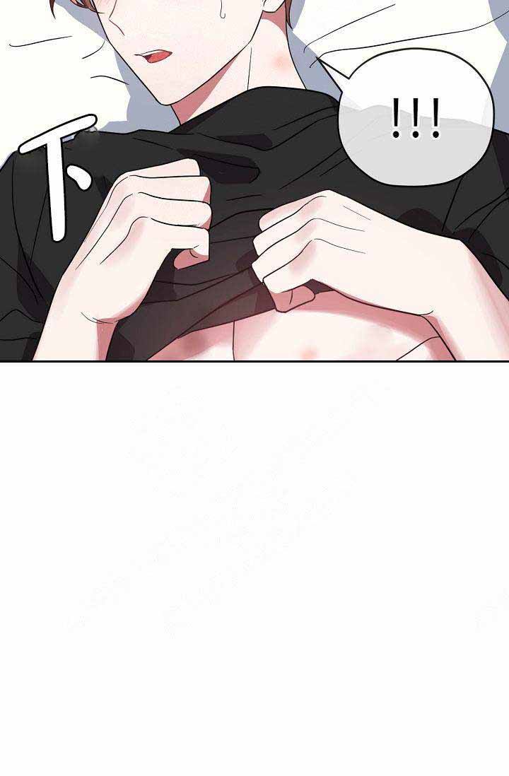 第64话 第64话 第 14 页
