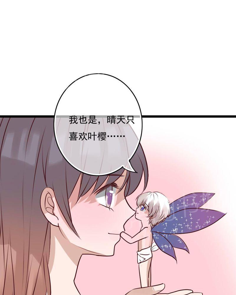 第76话 第 40 页