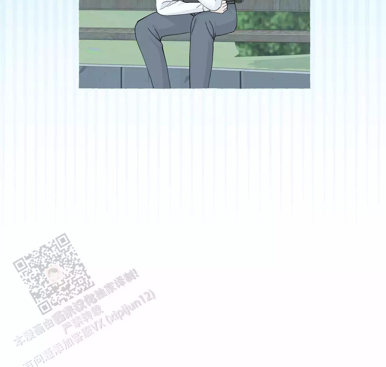 第130话 我真的很感动 第 12 页