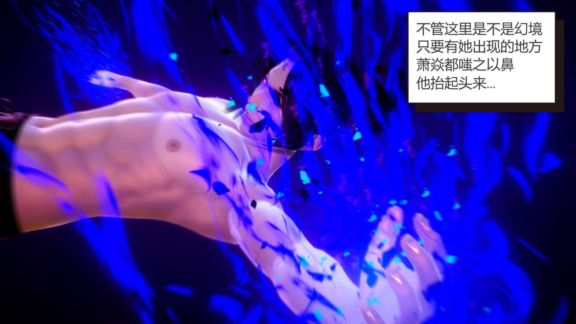 嫣然篇 第 32 页
