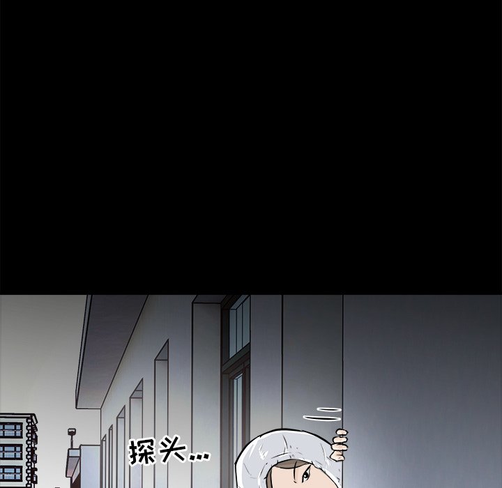 第11话 第 33 页