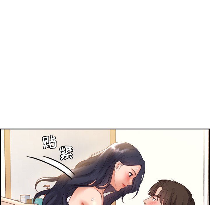 第7话 第 66 页