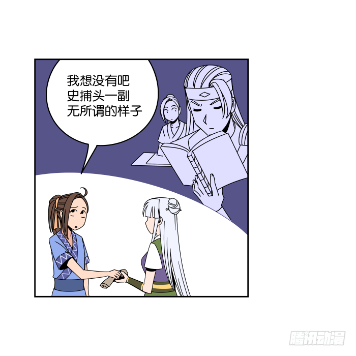 衙役考核03 第 5 页