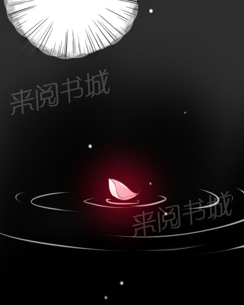 第60话 第 4 页