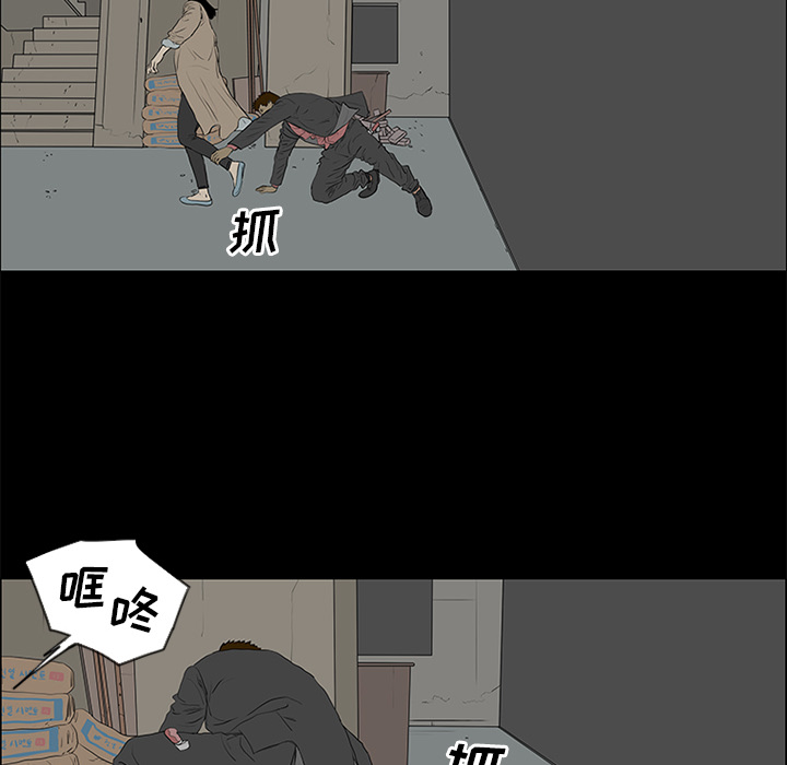 第50话 第 75 页