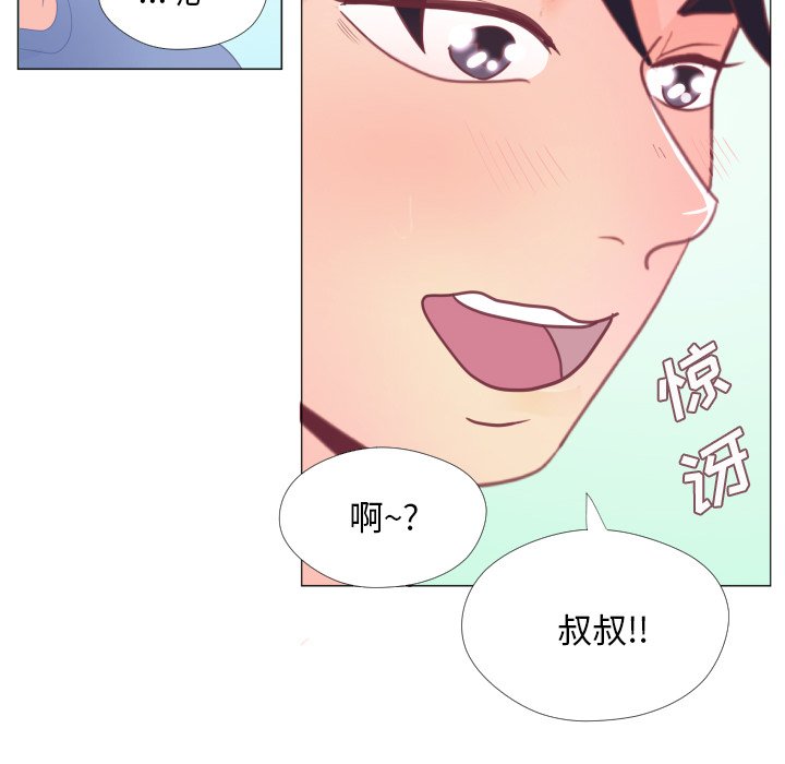 第33话 第 92 页