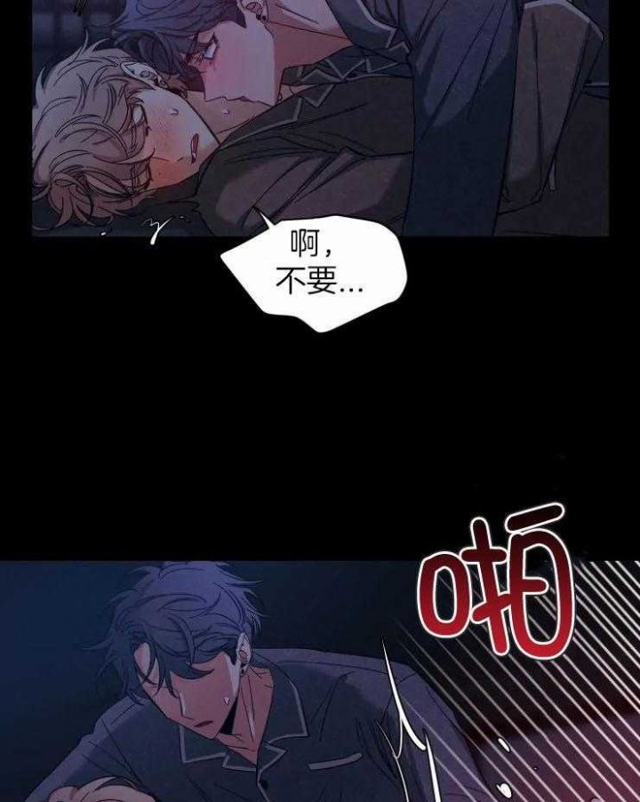 第91话 要被吃掉了 第 15 页