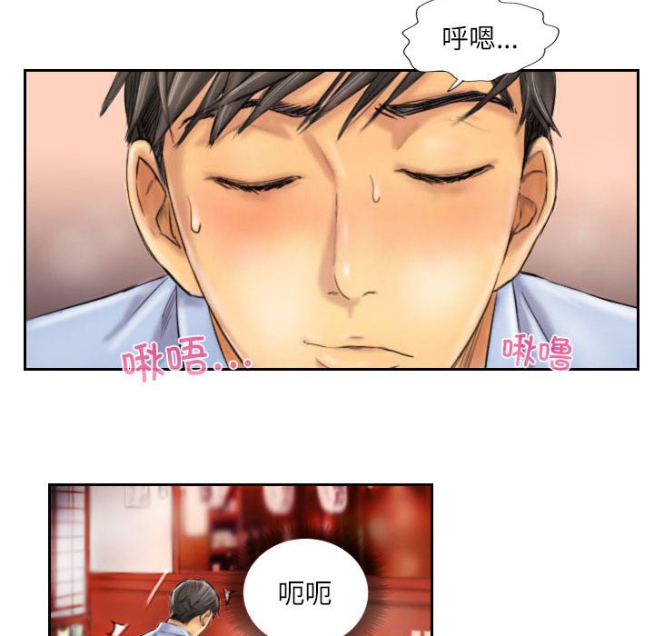 第6话 第 58 页