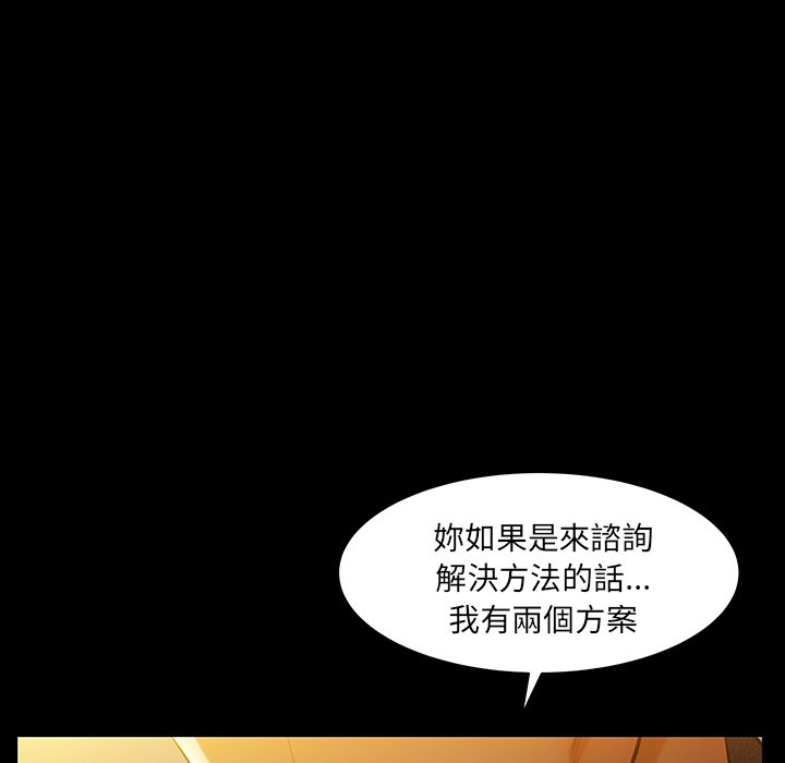 第48话 第 95 页