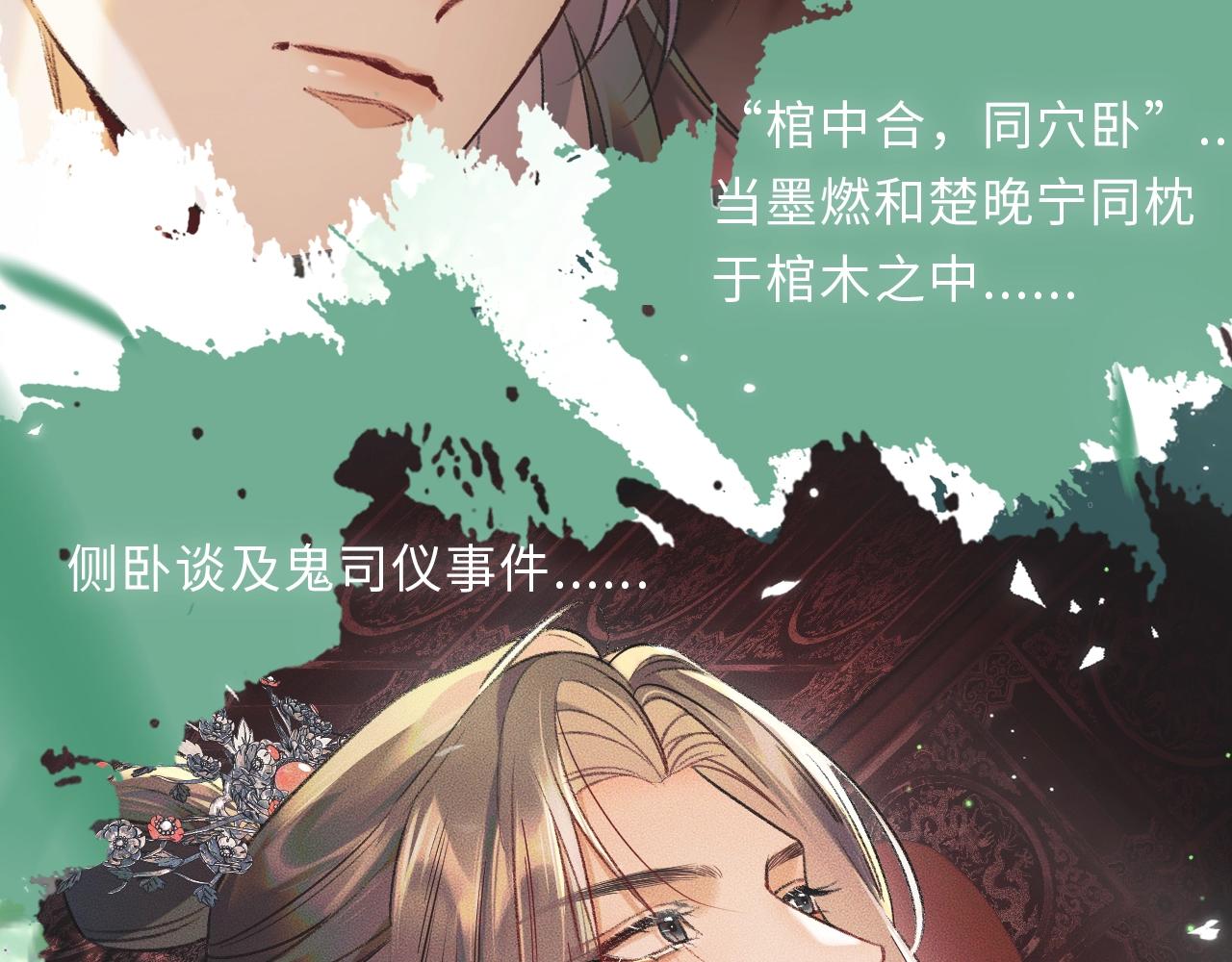 二哈7月中旬第二季上线新情报！ 第 8 页