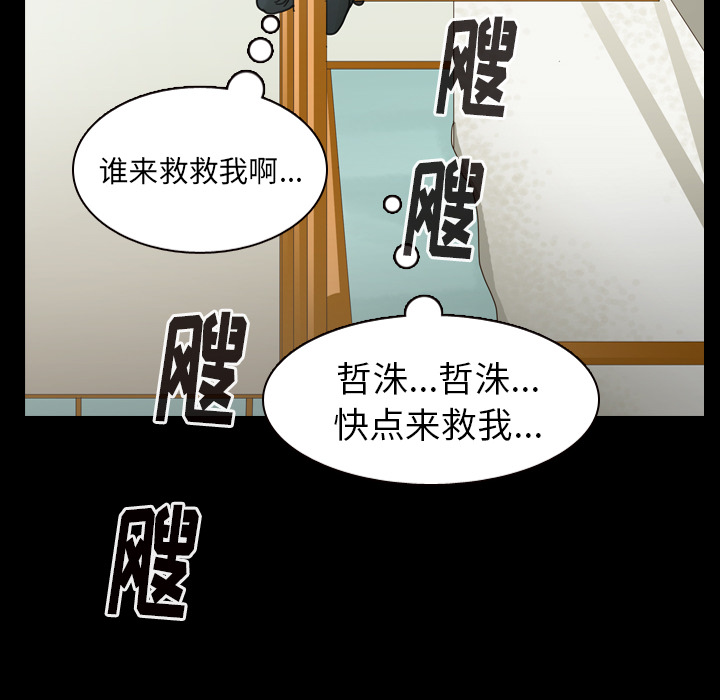 第46话 第 128 页