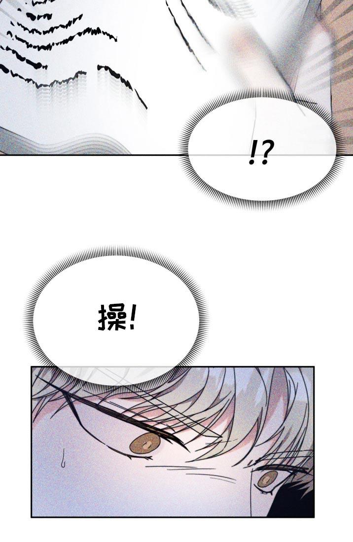第25话 帮帮我 第 14 页