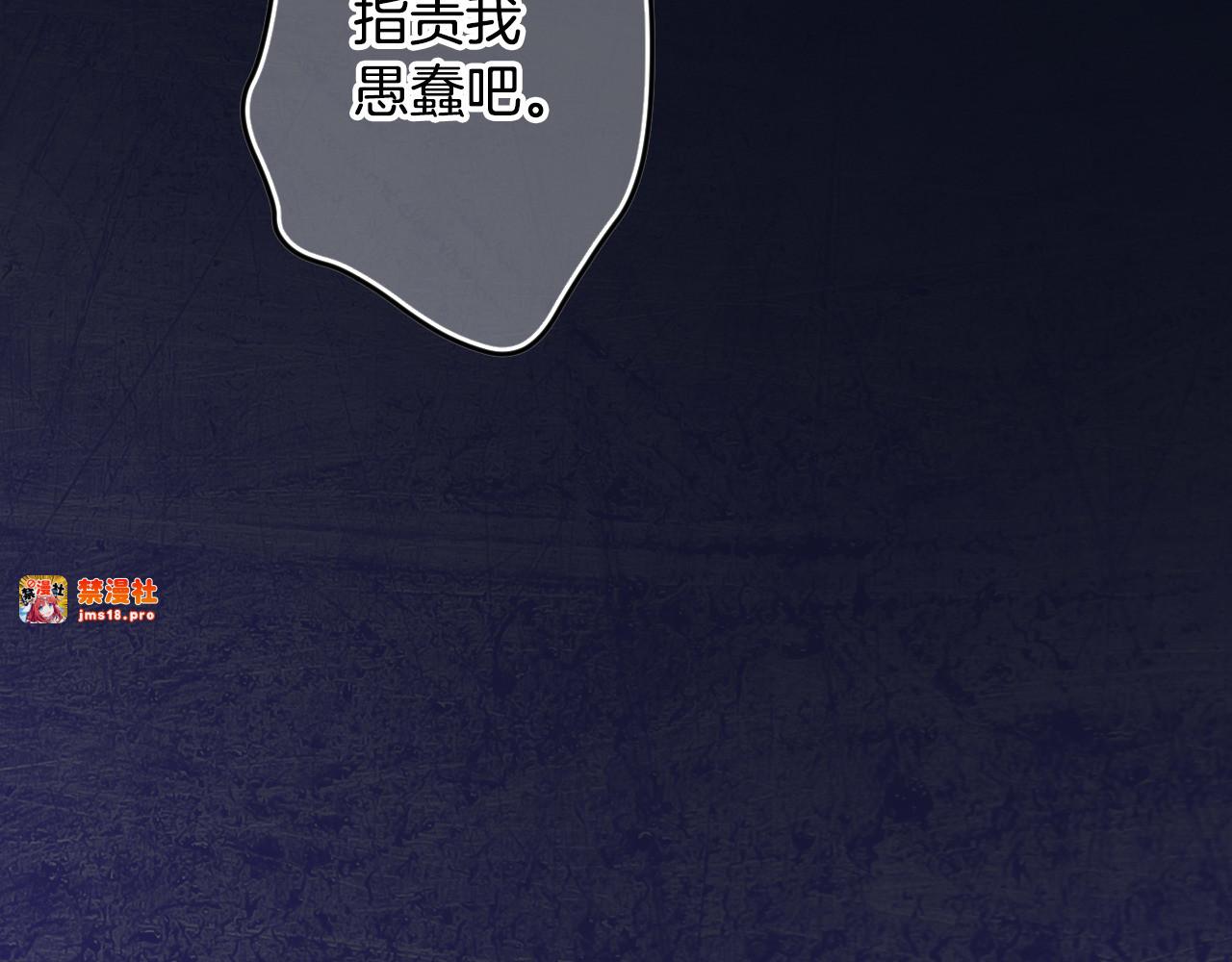 番外13 求你说句话 第 57 页