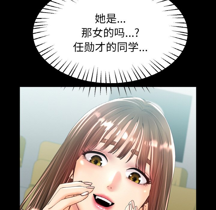 第24话 第 24 页