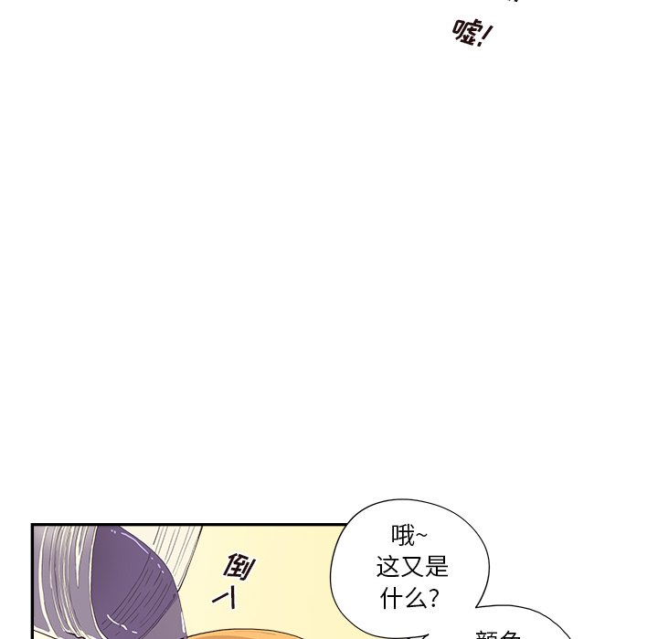 第149话 第 102 页