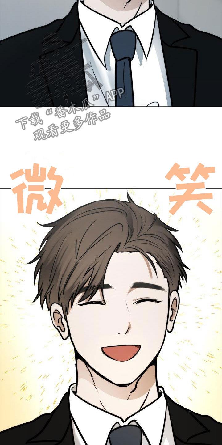 第113话 表情 第 22 页