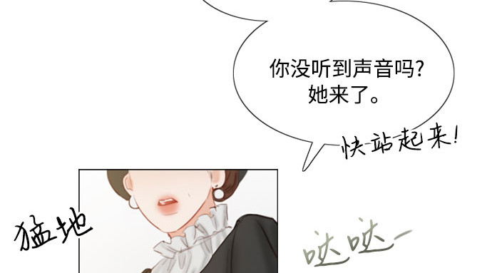 第1话 谢雷尼蒂的少女 第 97 页