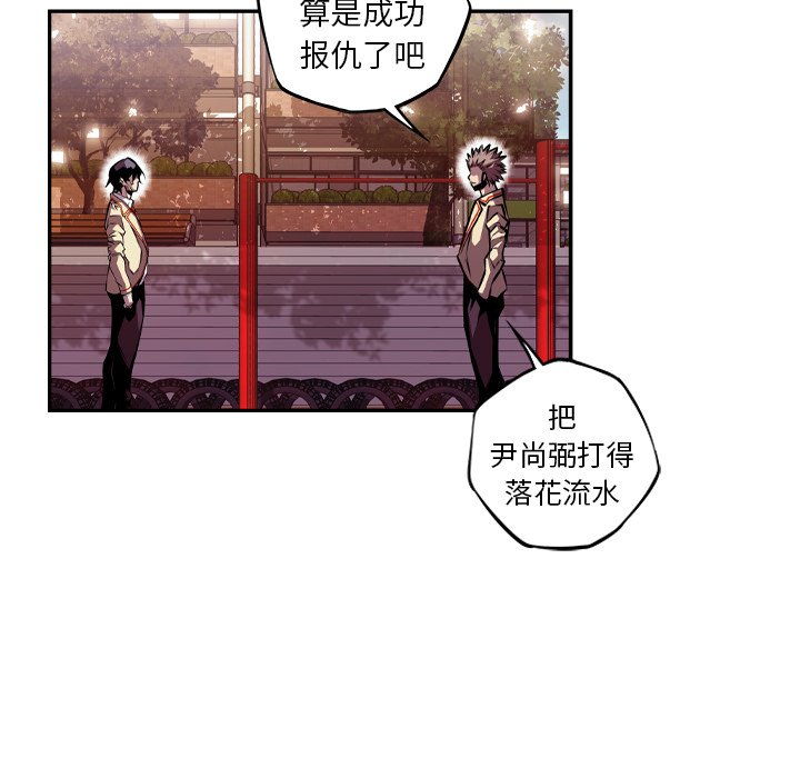 第151话 第 40 页