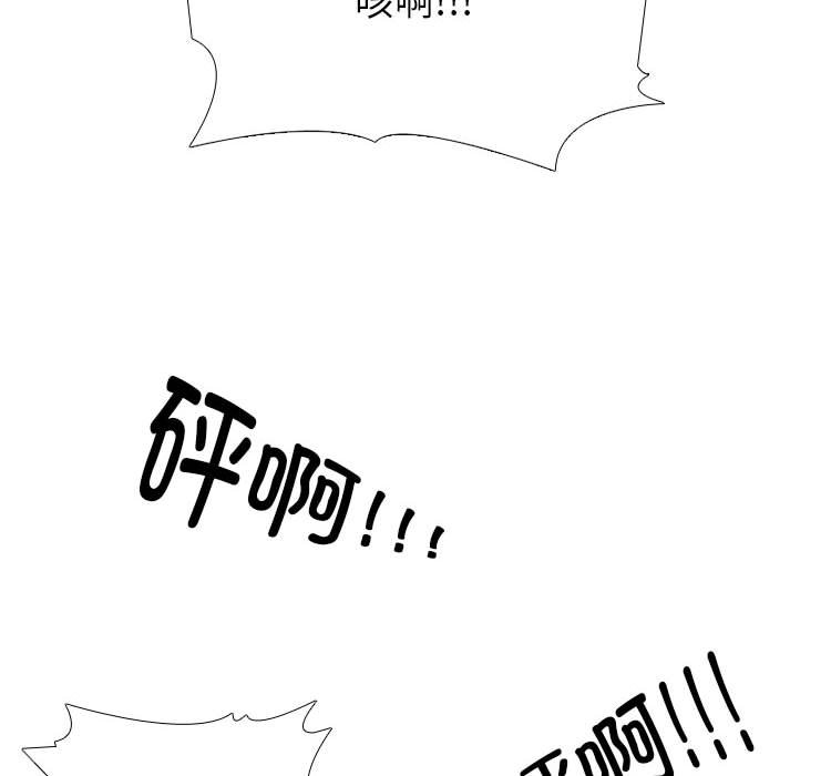 第291话 第 42 页