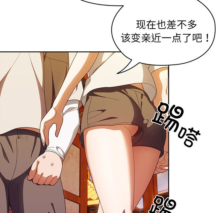 第3话 第 115 页