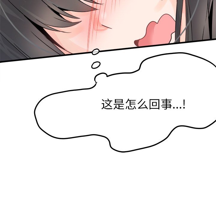 第8话 第 71 页