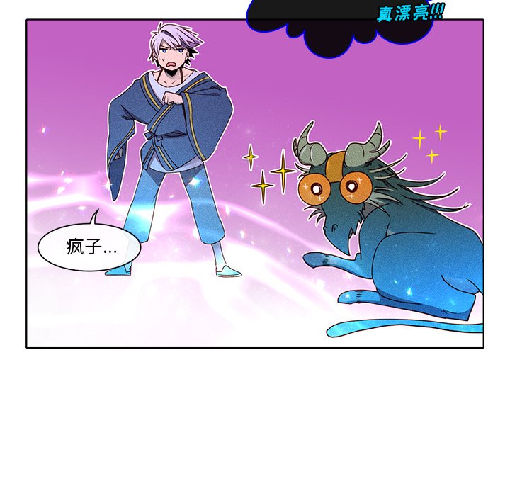第40话 第 38 页